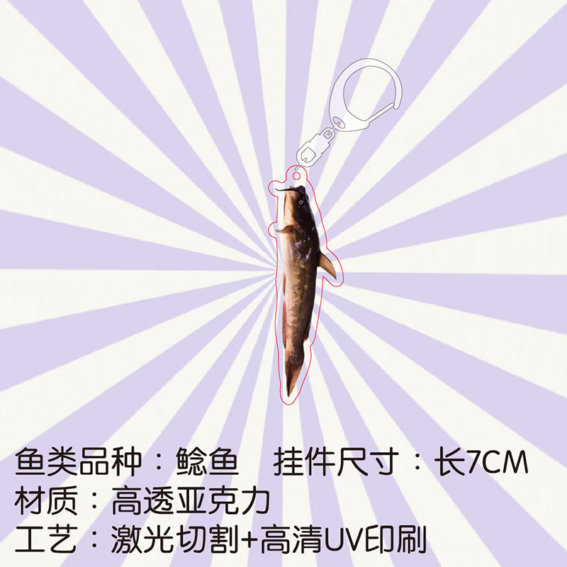ルアー魚種周辺アクリルペンダント釣り人幸運キーホルダー釣りバックパック常備付属品ペンダント|undefined