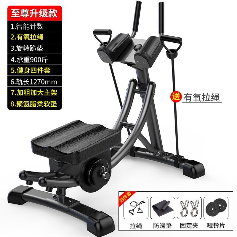 Equipos de acondicionamiento abdominal, abdominales, abdominales perezosos, abdominales delgados, artefactos mágicos, abdominales masculinos, ejercicio abdominal