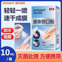 Һ�w�����N���Z 10ml��ˮ��Ҏ�񷀶�؛Դ���lһ�����l�t��