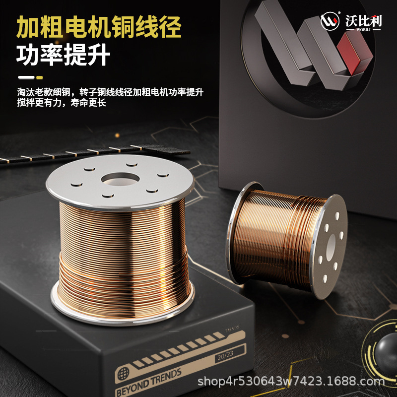 Wobly 工業用電動工具ミキサーペイントコーティングミキサーハンドヘルドセメントミキサー製造業者|undefined