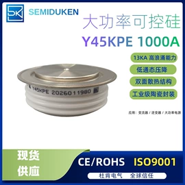 整流二极管;普通晶闸管;桥式整流器