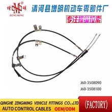 J60-3508090 J60-3508100�����������ɲ���߻����������ߺ�����