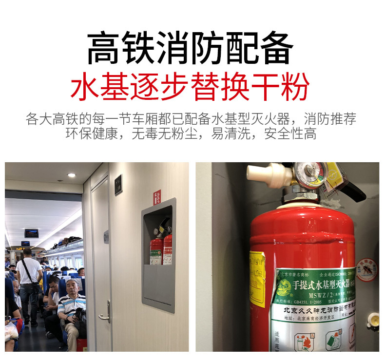 Vehicle-Mounted Water-Based Fire Extinguisher, High Temperature Resistant, Explosion-Proof, 3C Multi-Function Vehicle, Household Portable Fire Equipment, Annual Inspection Emergency