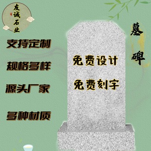 ������ʯ��Ĺ�� ��Ĺ��@����ʯ�� ���汮ʯ�S�Ҷ������l