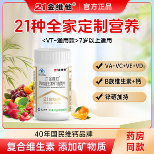 21��S����N�S���صV���|60Ƭͨ�Ïͺ�����Ů�Զ�Sb��Ԫ��Ƭ