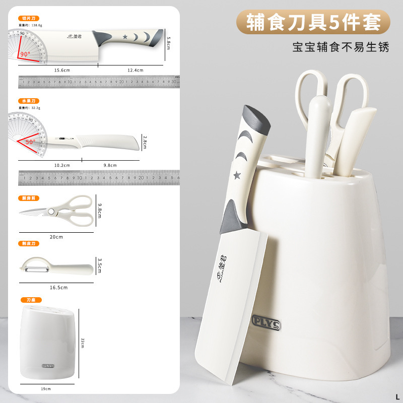 Cuchillo de cocina para mujeres, cuchillo de cocina, cuchillo de cocina, cuchillo de cocina, cuchillo de frutas para estudiantes, cuchillo de alimentos para bebés domésticos