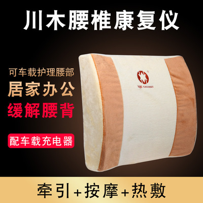 川木腰椎康复仪