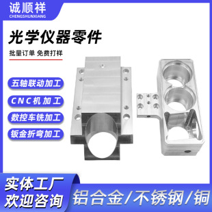 ��W�x�����cnc�t����е�߾�������3C��ӹ�W����ӹ�����