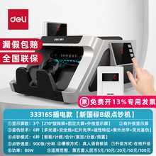 ����33316S�㳮��B���鳮�������ŵ�������Ǯ�� ȫ������ ����Ʊ