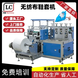 非织造布机械;其他塑料机械;纸成型机械