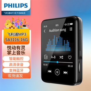 �w����SA3116 mp3�����������S�� �����ЌW�����ð�Ӣ�Z�{���o�p