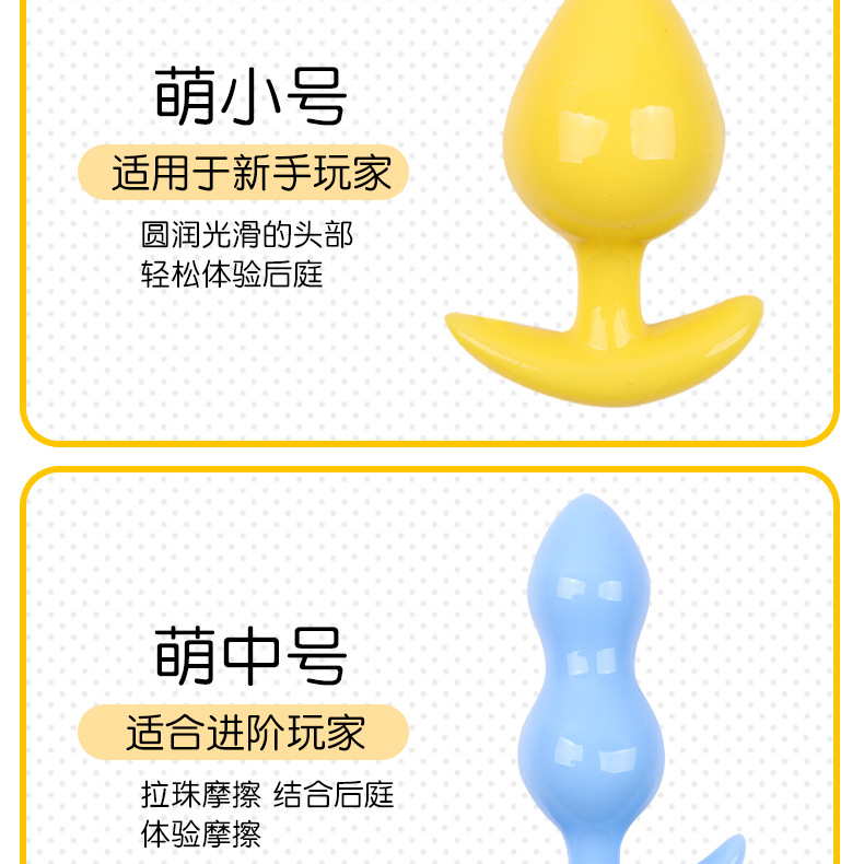 Beginner Anal Plug Set, TPE Backdoor Massager for Men and Women, 3-Piece Boxed Kit — detail image 24