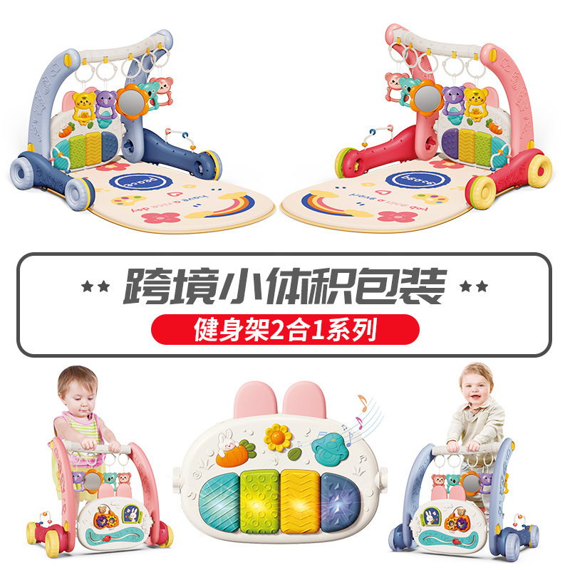 Nuevos productos transfronterizos para bebés gimnasio juguetes bebés recién nacidos 2 - en - 1 música pedal combinación de caminantes