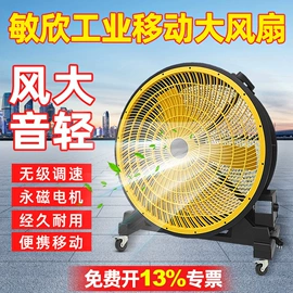 通风机;工业风扇;换热制冷空调