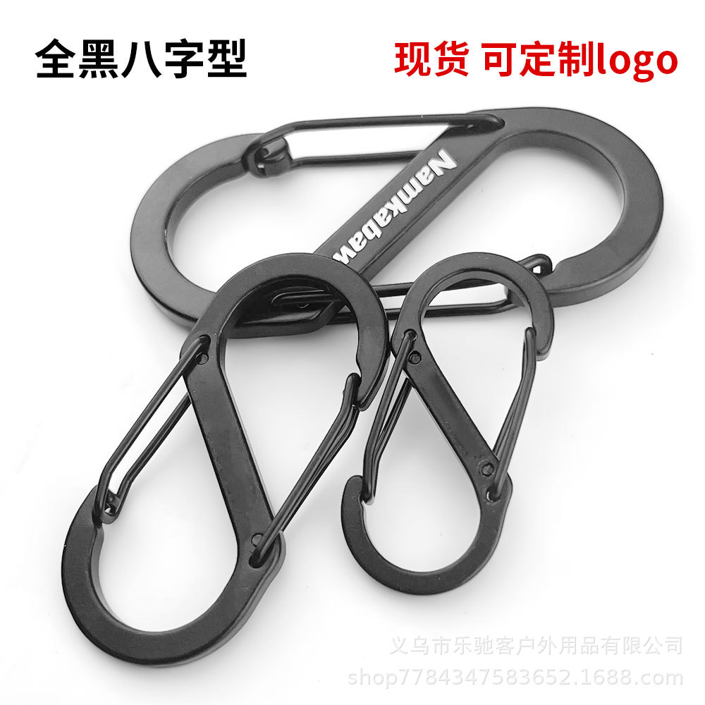 No. 9 8-Shaped Aluminum Alloy Carabiner Stainless Steel Wire Spring Buckle Large Backpack Hanging Buckle Connecting Ring 8-Shaped Buckle