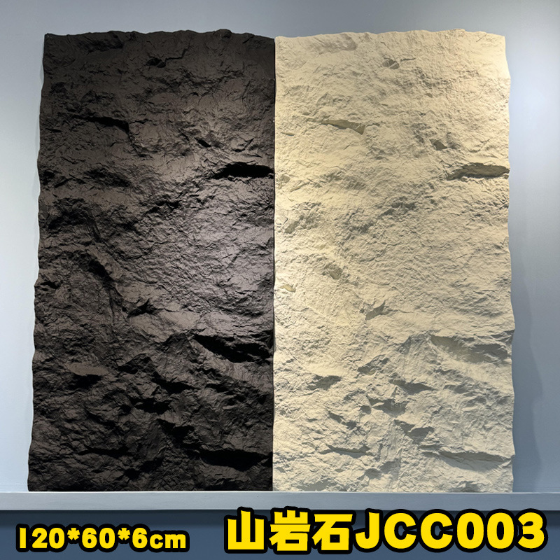 Pu piedra imitación ligera Pu cultura piedra