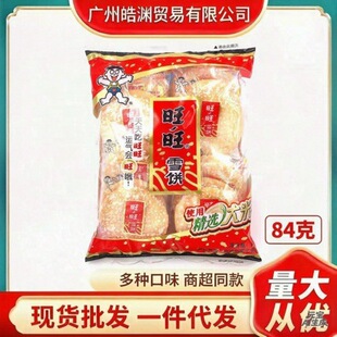 ��l��ѩ�84g���b���e���׹��ѩ���ͯ��ʳϲ�а��ֶY����