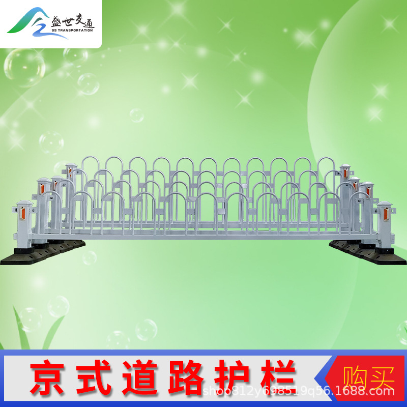 京式市政道路交通护栏围栏马路安全栅拦隔离锌钢城市公路护栏