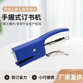 订书机起钉器;卷笔刀削笔器;笔筒