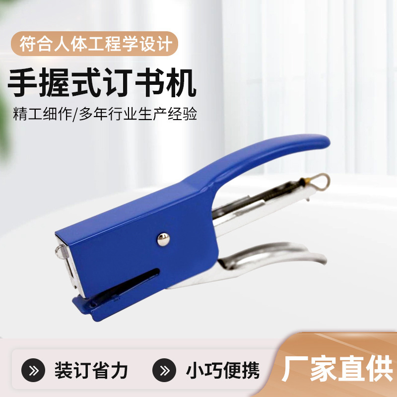 휴대용 스테이플러 꽃집 꽃 선물 포장 도매 테이크아웃 포장 도구 종이 결속기 컬러 박스