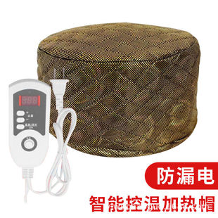 Amazon Cap for Hair Treatment, Heat Cap for Hair Care, Heat Cap for Perm, Heat Cap with Intelligent Temperature Control