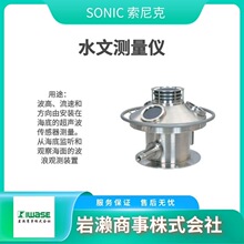 SONIC����� �������մ�AR-410N����ͣ���Դװ��BU100RW