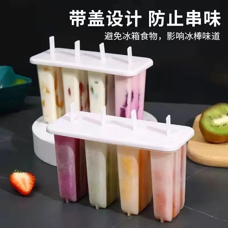 雪糕模具冰棒冰淇淋网红家用老冰棍儿童冰糕自制模型大号神器冰格|undefined