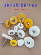 2.35/3mm�����Ⲽ݆��ë��݆ë��݆��Ϟ��������R�撁���ĥ݆