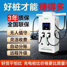 ����Դ늄���܇���ó�늘����30/40/60/80/120/160/200/240kW