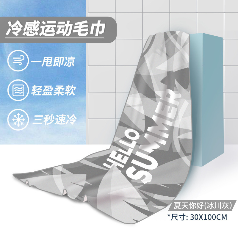 안녕하세요 여름 글레이셔 그레이