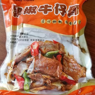 ����ţ��360g�ڽ�����ţС������ţ�йǾƵ����Ʒ��ζ��ţ��