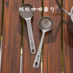 純チタンコーヒー豆計量スプーンアウトドアキャンプポータブルフルーツパウダースプーンロングハンドルチタン合金ミルクティースプーンアイスパウダーコーヒーパウダースプーン