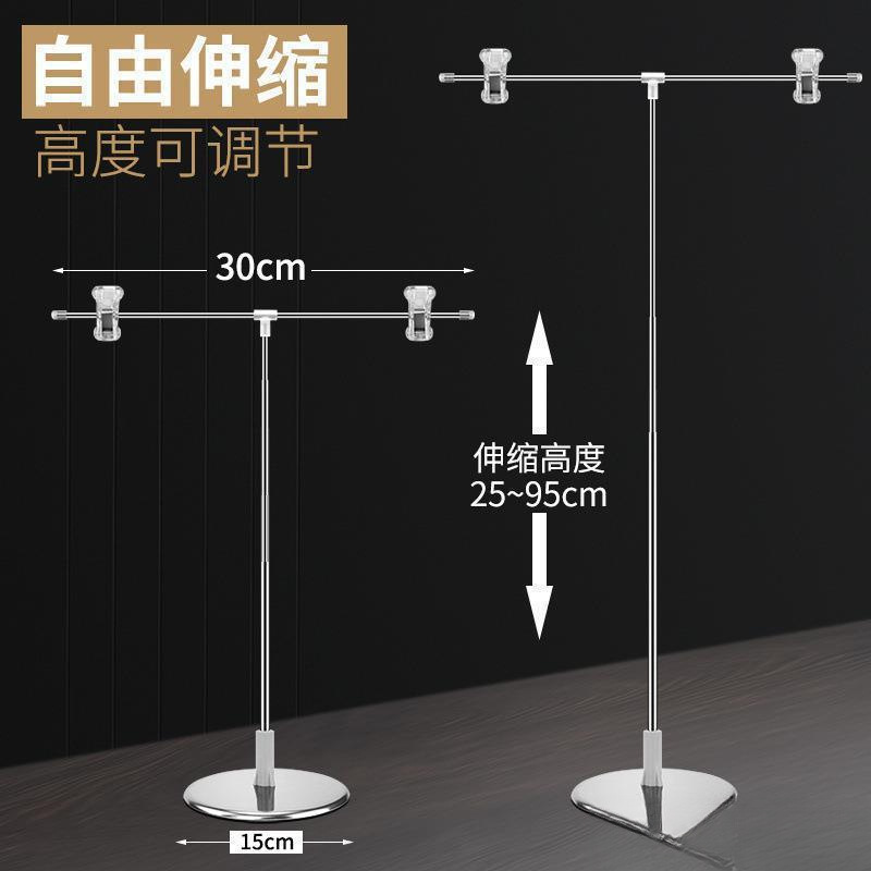 POP海报纸支架T型海报架KT板广告展架伸缩夹子立式台式摆摊标识牌