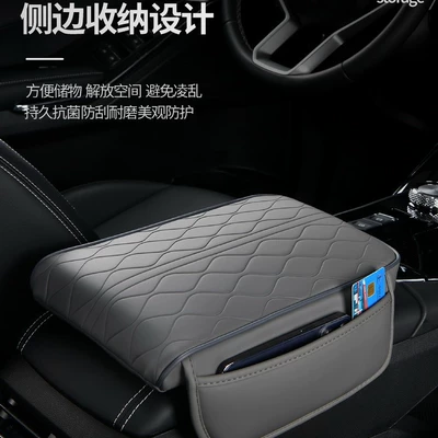 Armrest box pad – Style