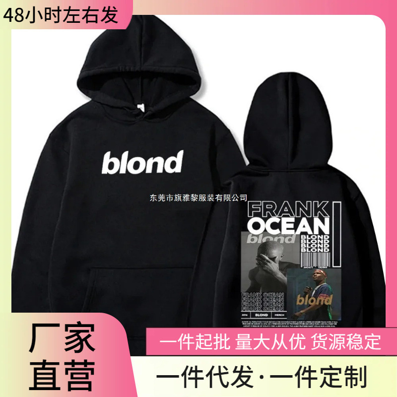 Frank Ocean Blonde Sweatshirt Frank Ocean Album Sweatshirt Frank Ocean Merch Frank Ocean