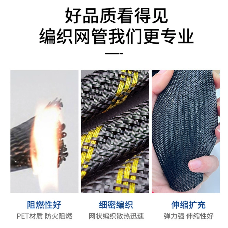 Nylon woven telescopic cable, protective case, tubular collar