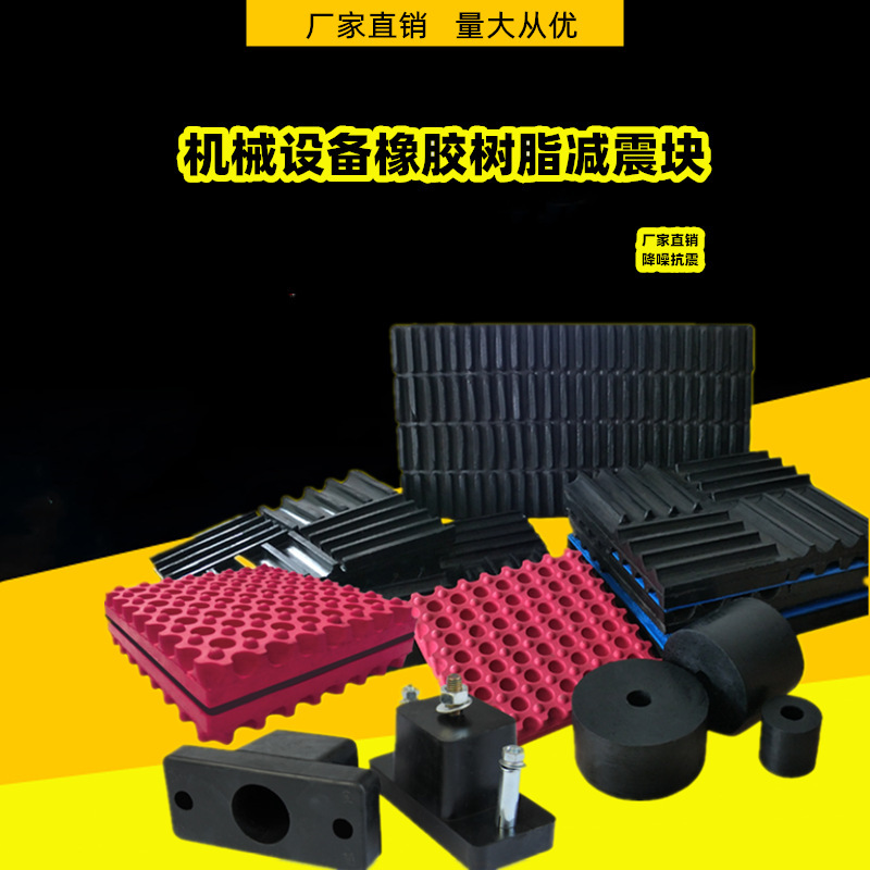 Wholesale black cross pattern air conditioner shock pad water pump stripe polyurethane support round rubber gasket silicone plug