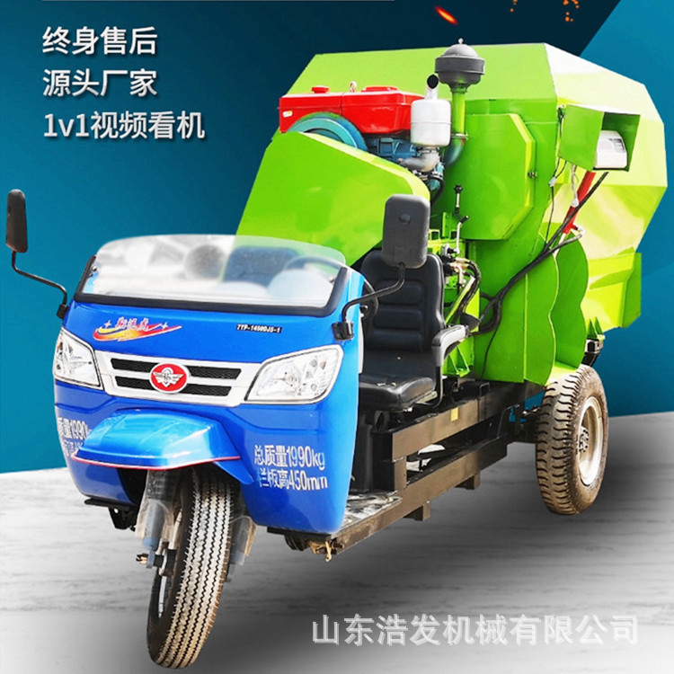 养殖牛羊饲草料撒料车tmr带揉搓粉碎喂料机三轮五立方容量抛料机