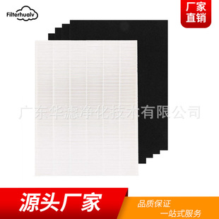 Amazon Specializes in Winix115115Hepa Filter (1H4P) 5300-2C535 Filter Element for Sterilization
