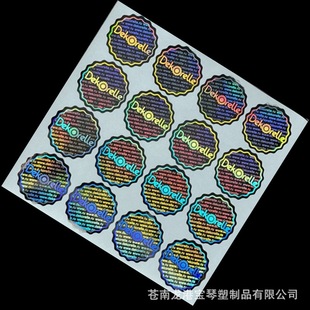 Customized Laser Laser Labels, Product Packaging Sealing, Anti-Theft and Anti-Tamper Stickers