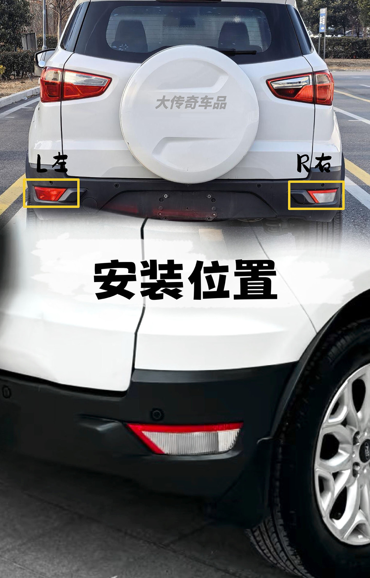8M5115500Ab Is Suitable for 09-14 Classic Ford Focus Mk 0.1kg and 13-Model Ecosport Rear Bumper Lights and Rear Fog Lights
