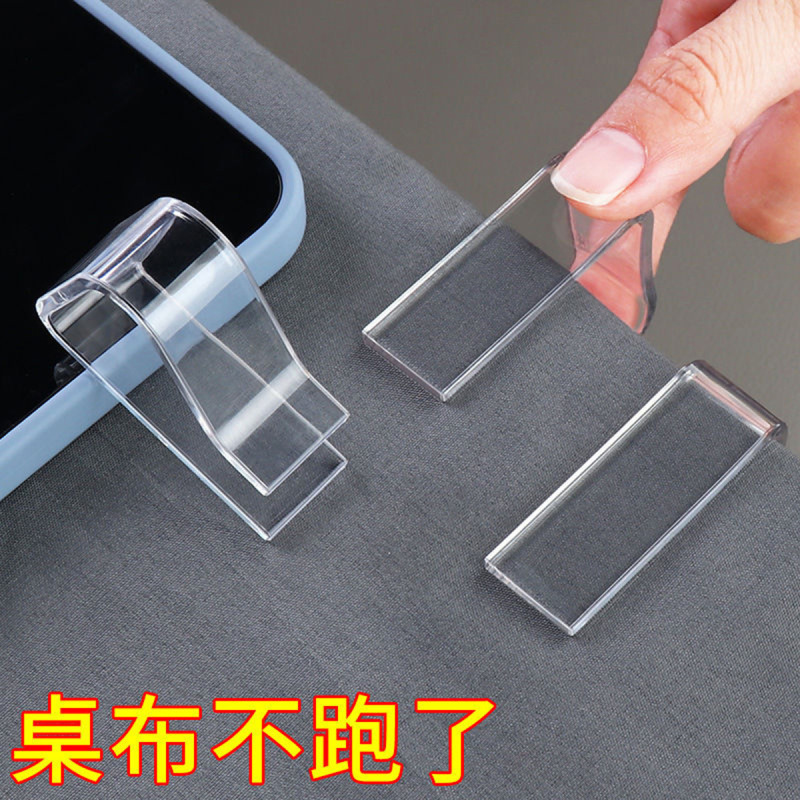 テーブルクロス滑り止め固定器客間家庭用ティーテーブル布クリップ固定クリップテーブルクロスクリップテーブルクロスクリップ|undefined