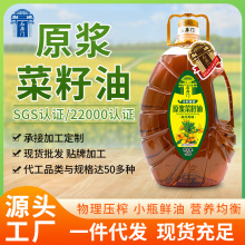 ԭ�{�������5L������ʳ����ʯ���T  ֲ����5�� ���l���Sֱ�l