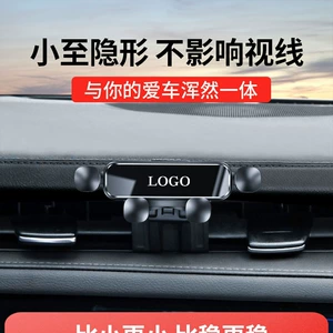 The new car air outlet fixed anti-shake support navigation no abnormal noise gravity can be horizontal screen car mobile phone bracket