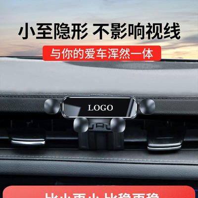 gravity can be horizontal screen car – Car phone holder