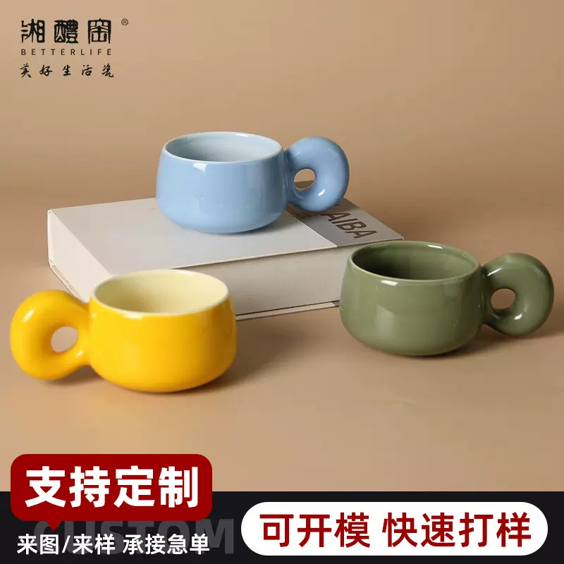 创意多巴胺陶瓷马克杯家用咖啡杯饮水杯个性潮流环形把手马克杯