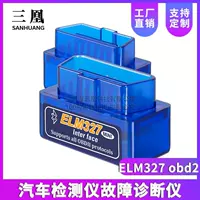 Мини Bluetooth ELM327 obd2 автомобильный детектор, прибор для диагностики неисправностей, обнаружение расхода топлива, компьютер для вождения