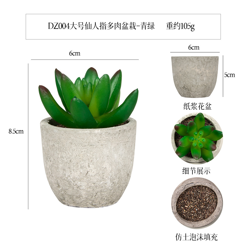 Más de 100 estilos de macetas de pulpa de papel vintage con plantas suculentas simuladas, pequeños adornos populares de estilo jardín para decoración del hogar transfronteriza. image 16