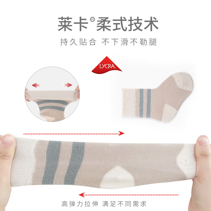 Calcetines para niños 2023 primavera nuevos calcetines para bebés estilo universitario de estudiante a rayas color a juego para niños y niñas calcetines de media pantorrilla