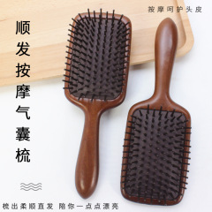 紅檀木氣墊梳套裝帶禮盒養發護髮氣囊梳送禮高檔禮品大板梳子跨境